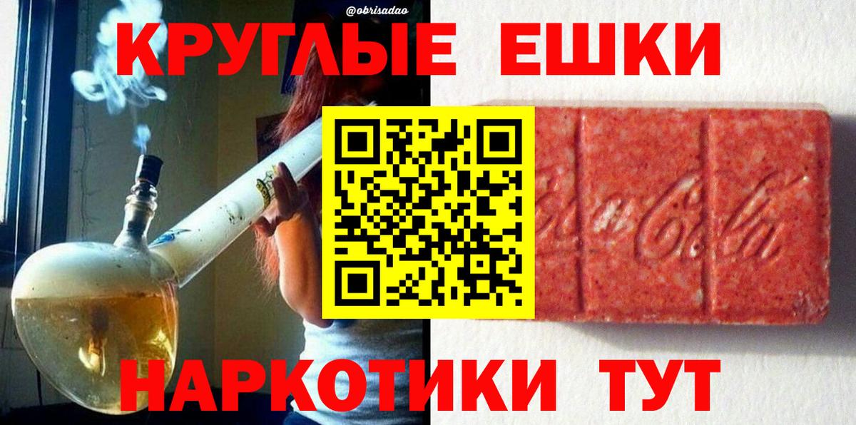 ЭКСТАЗИ DUBAI Валуйки