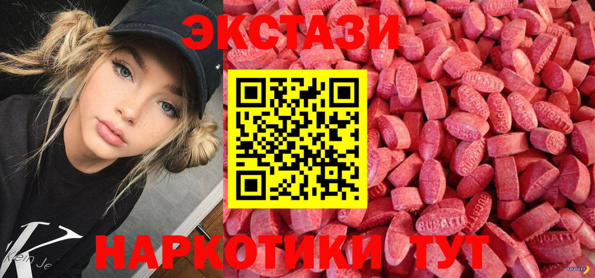 Экстази диски  как найти закладки  Экстази DUBAI  Валуйки  Вход с VPN 
