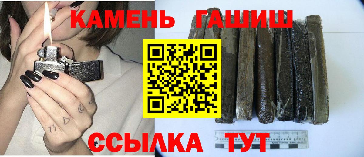 Валуйки  Гашиш VHQ  Вход с VPN  ГАШ  ГАШ убойный 
