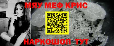 амф Кунгур