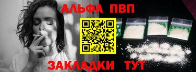 кокаин премиум Кумертау