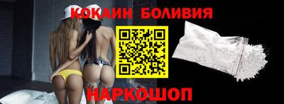 кокаин премиум Кумертау