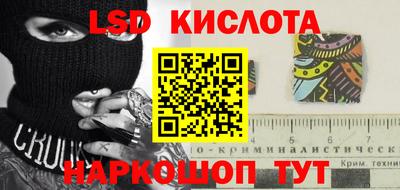 амф Кунгур