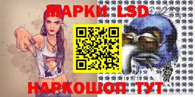 амф Кунгур