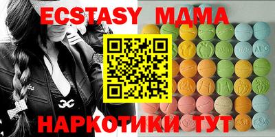амф Кунгур