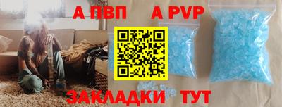 амф Кунгур