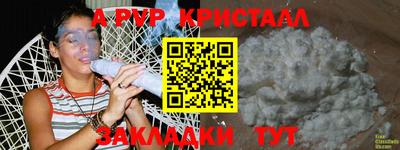 амф Кунгур