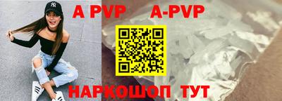 амф Кунгур