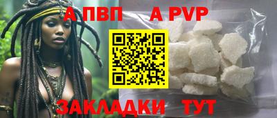 амф Кунгур