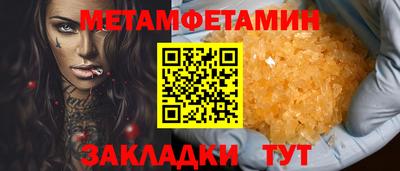 амф Кунгур