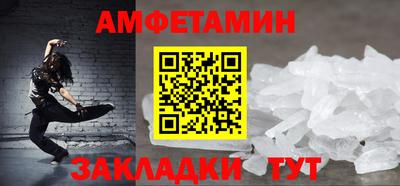 мет Кулебаки