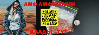 мет Кулебаки