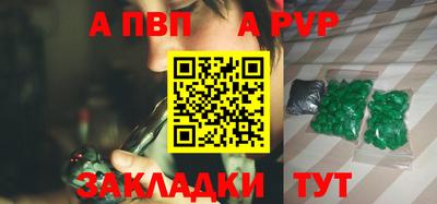 амф Кунгур