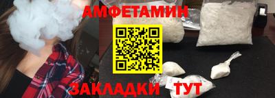 амф Кунгур