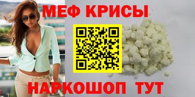 кокаин премиум Кумертау