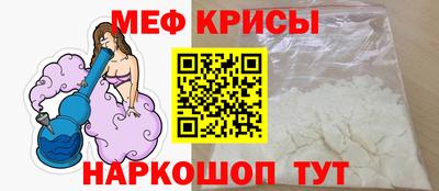 амф Кунгур