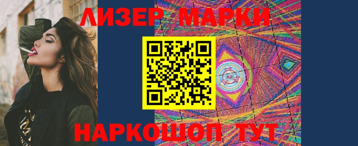 Лсд 25 экстази кислота  Вход с VPN  ЛСД экстази  Валуйки  ЛСД экстази ecstasy 