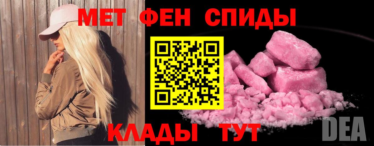 Метамфетамин Декстрометамфетамин 99.9% Валуйки