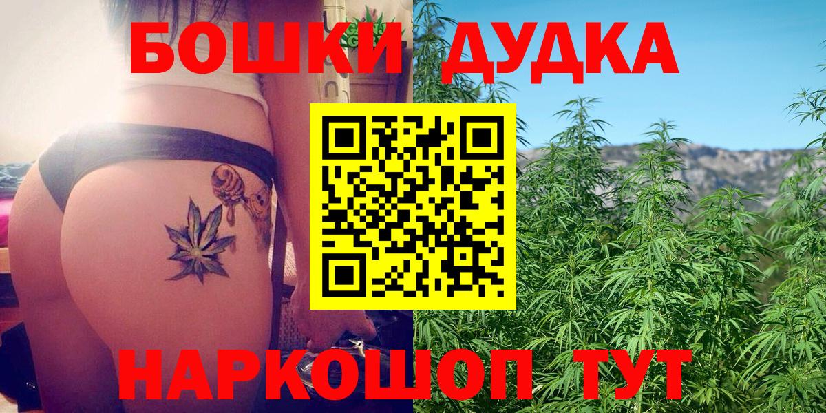 Валуйки  Канабис план  Вход с VPN  Бошки марихуана THC 21%  МАРИХУАНА Amnesia 