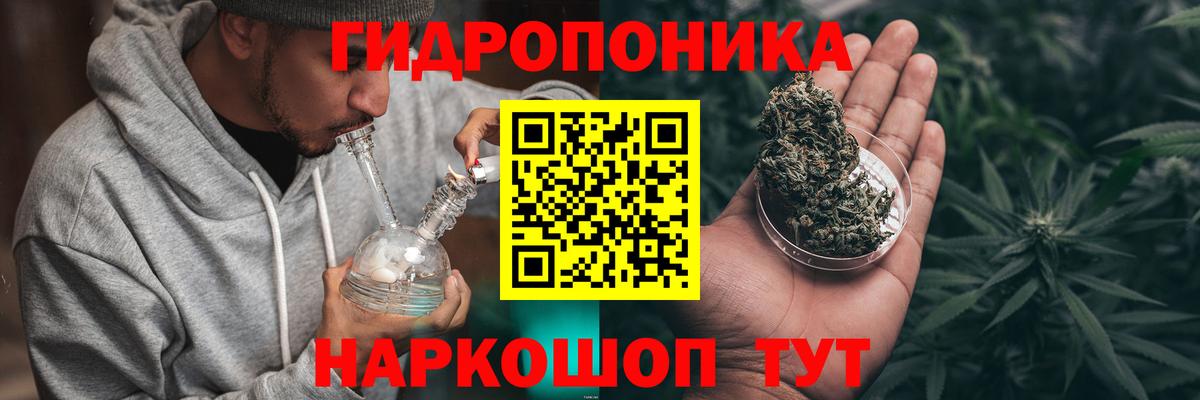 Шишки марихуана индика Валуйки